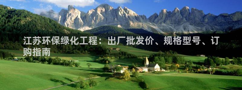 亿万集团